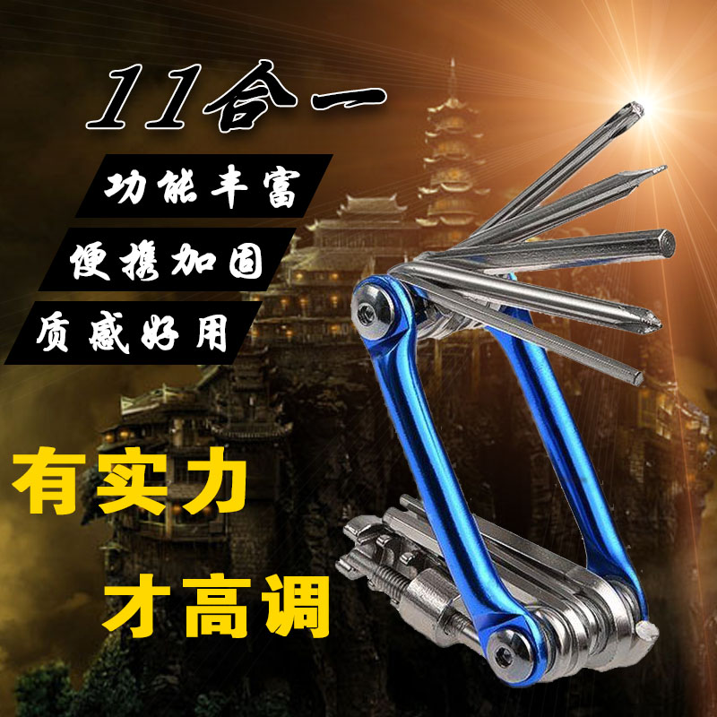 Bike Repair Tool Portable Repair Tools Repair Bike Versatile combined with Amputator Removal Tool