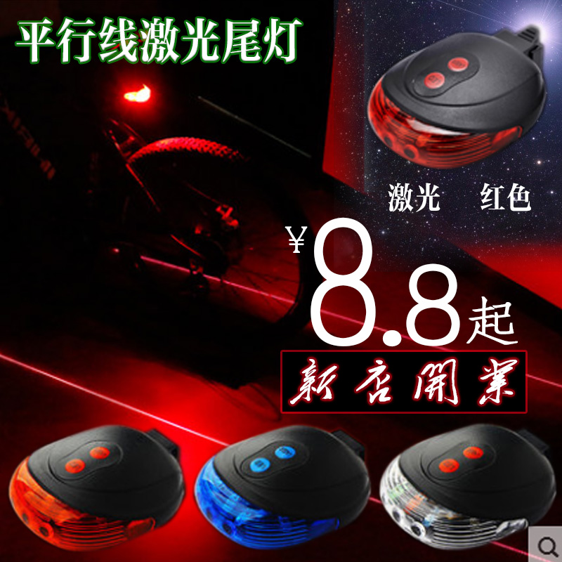 New product 9LED laser bicycle taillight Mountain bike rear light Waterproof warning light Riding equipment accessories