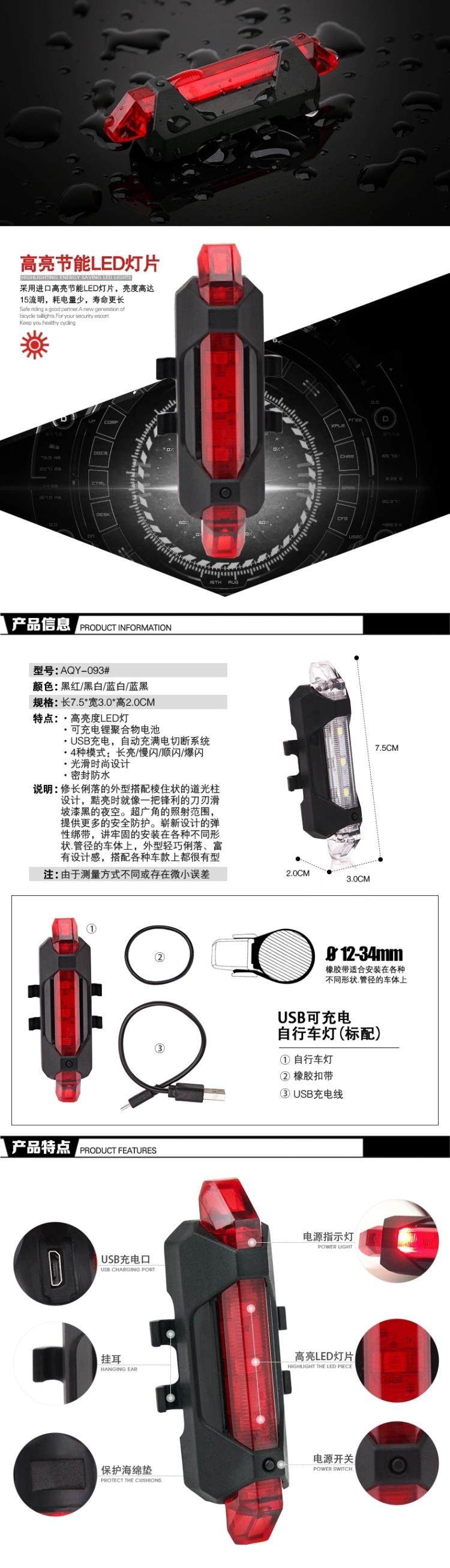Lumière vélo - Taillights - Ref 2400614 Image 18