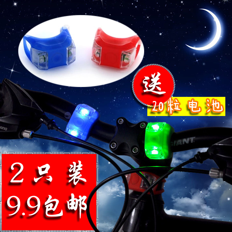 Bicycle Light Sixth Generation Frog Light Warning Light Bicycle Front Light Frog Light Spoke Light Lightning Wheel Bullfrog Light