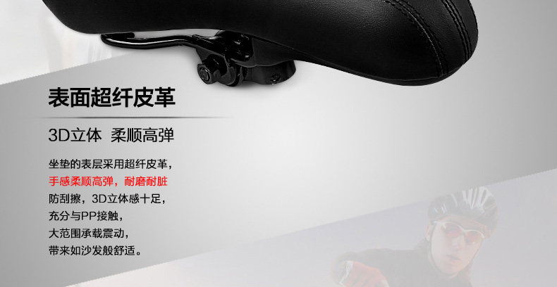 Selle de vélo Mountain Bike - Ref 2347071 Image 29