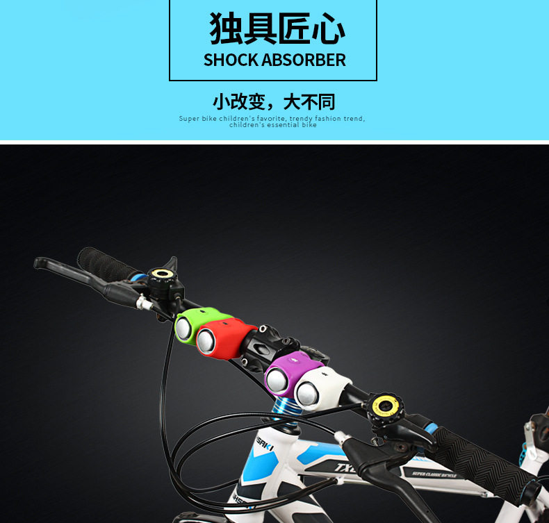 Велосипедный звонок 自行车电喇叭超大声通用山地车铃铛死飞电子喇叭个性车铃骑行配件 AIDY