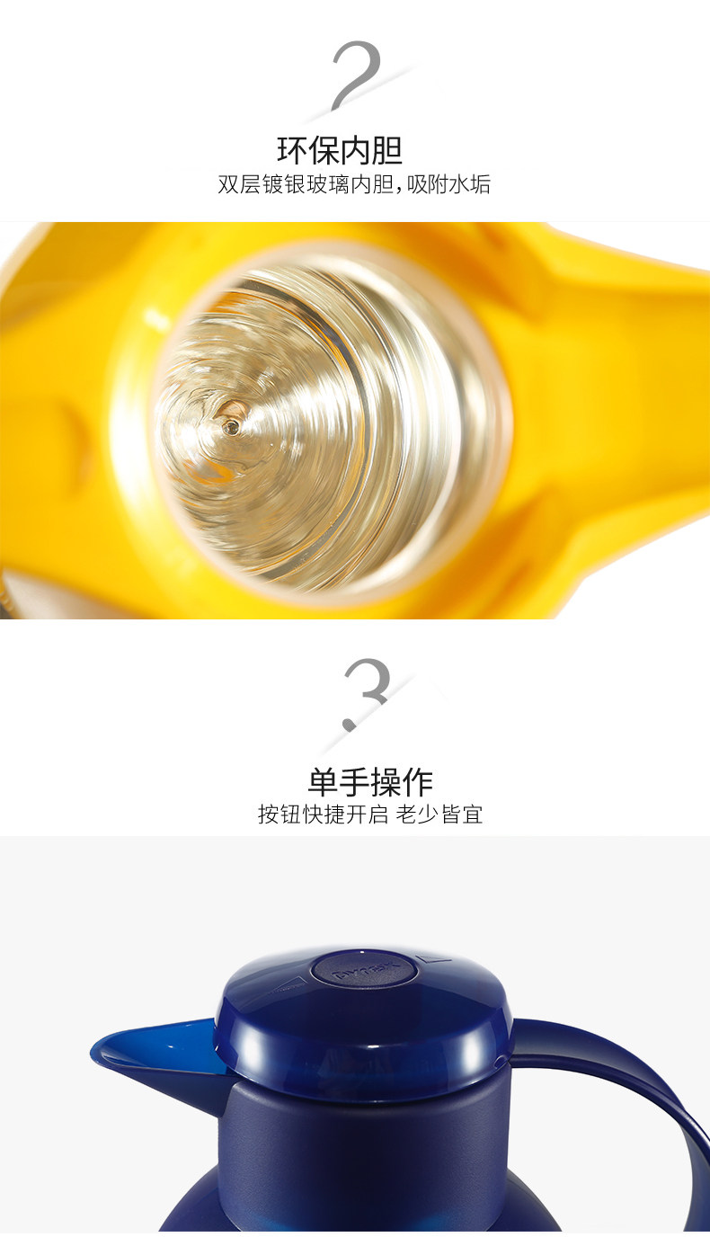 康宁旗下 Pyrex 镀银玻璃内胆保温壶 1L 图7
