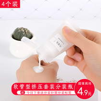 Travel sub-bottle Hose extrusion Empty bottle Toner Facial cleanser Shampoo lotion Cosmetic sub-bottle