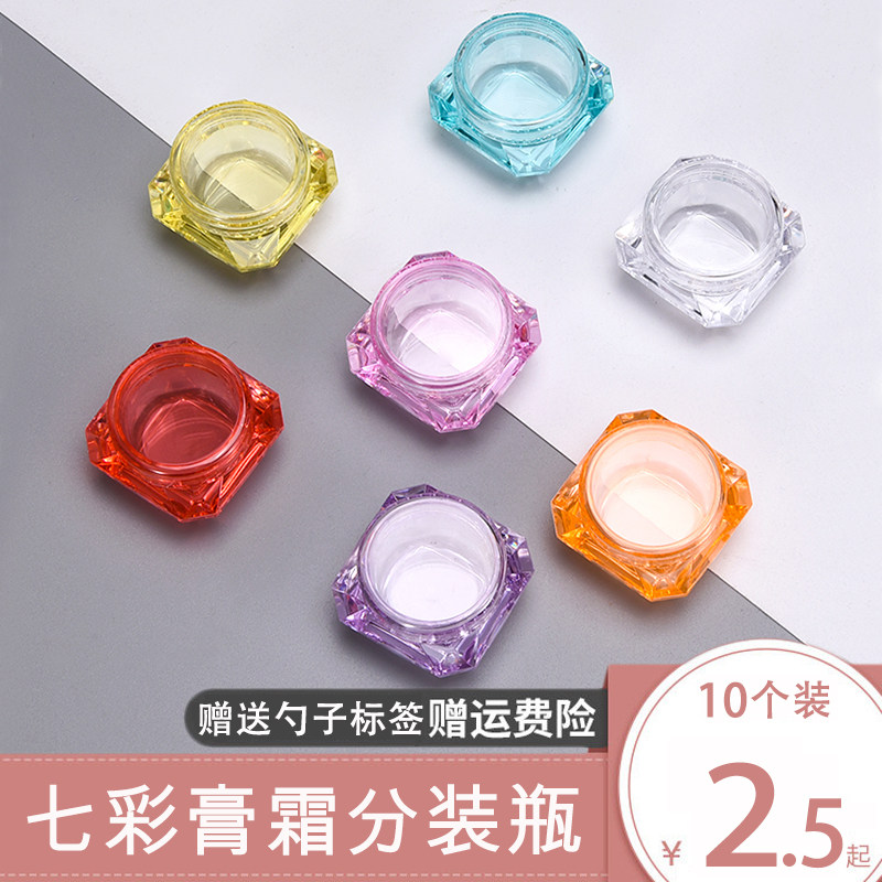 Travel 5g gram square bottom cream box bottle Cosmetic packaging box bottle Trial pack trial box bottle Small square box