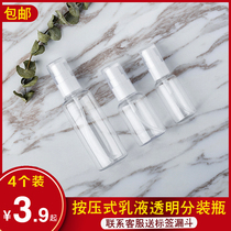 Student military training travel sub-bottle cosmetics small empty bottle Press bottle Skin care products Shower gel lotion small bottle