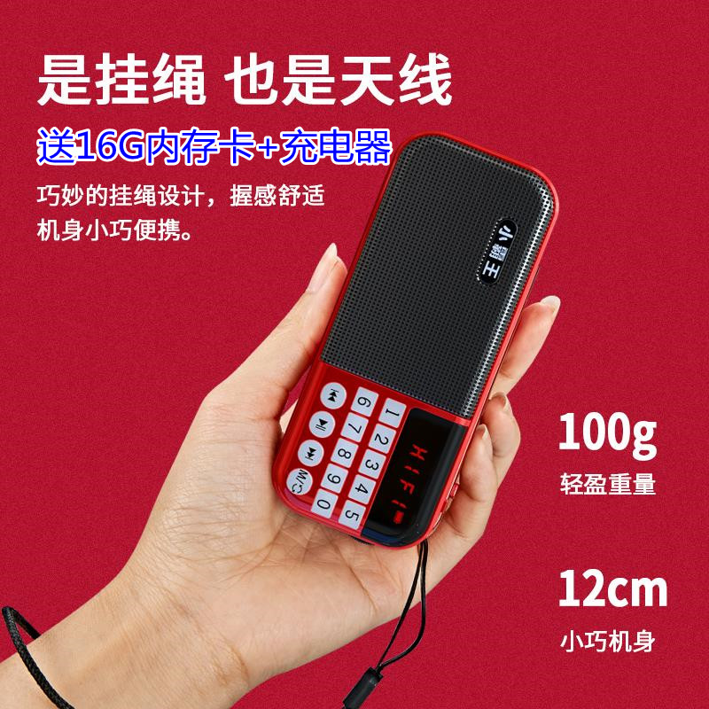 Subor Xiaobawang D33 old man mini radio plug-in card small audio Walkman player U disk charging