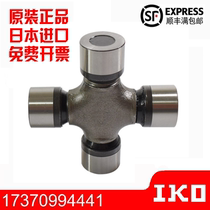 Imported IKO cross axis 36x89 35x98 48x115 30x80 39x118 48x127 30x89