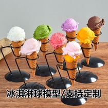 Hard ice ball ice cream ball model multi-layer ice cream model simulation food model hard model