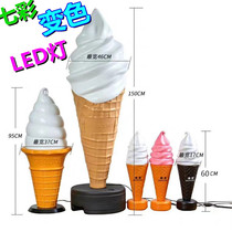 Simulation ice cream model light box super ice cream lamp model dessert table color-changing cone advertising mold light