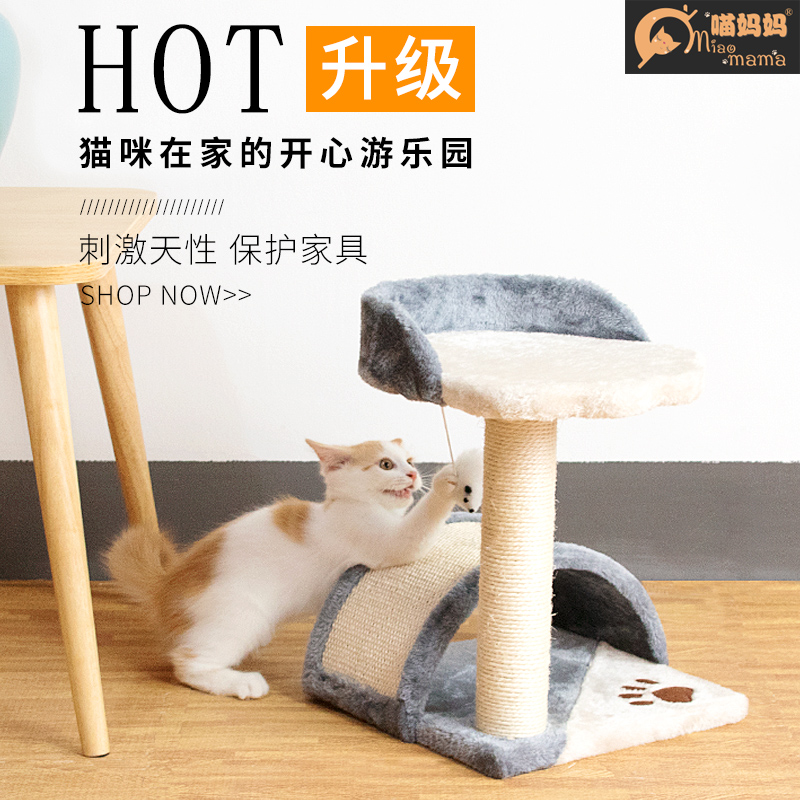 Cat Frame Cat Climbing Frame Cat Scratch Board Cat Climbing Frame Cat Climbing Ladder Cat Climbing Frame Cat Stairs Cat Claw Board Cat Products