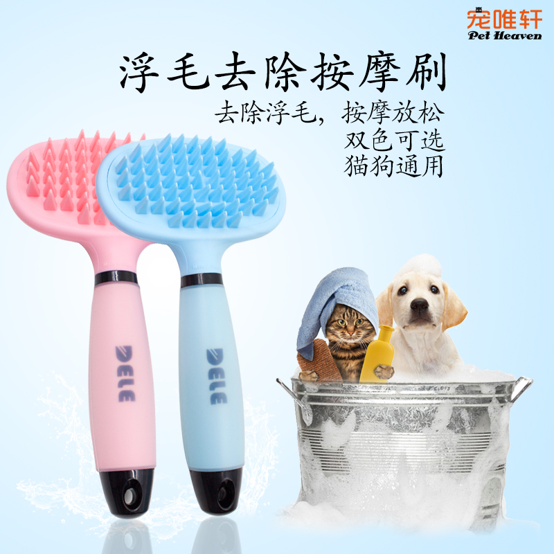 Pet Bath Massage Brush Kitty Bath Brushed Dog Brush Teddy Silicone Elastic Comb Pet Bath God