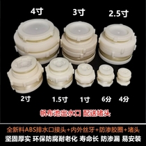 Tarpaulin pool water plug overflow port canvas fish pond drain outlet drainage valve canvas reservoir water tank joint accessories
