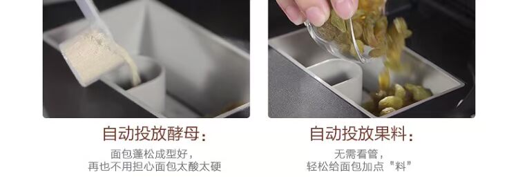 Máy làm bánh mỳ Midea / Midea MM-TLS2010 tự động hoàn toàn tự làm mứt bánh đa chức năng - Máy bánh mì máy ép bánh mì