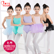 Children Summer Dance Exercises Harness harness Gymnastics Suit Girls Practice Body Dress Ballet Dresses Dress Conjoined