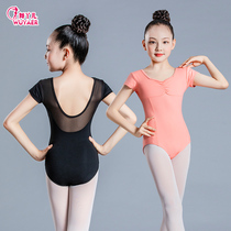 Childrens dance suit Summer short sleeve Exercise Grade Body Gymnastics Girl Ballet National Dress Professional Performance