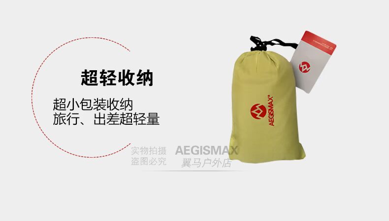 Sê-ri cánh ngựa Sê-ri MINI-S cắm trại du lịch khách sạn du lịch bẩn túi ngủ poplin túi ngủ lót - Túi ngủ túi ngủ desert fox