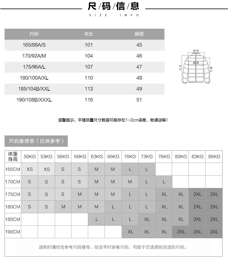 美特斯邦威 男士纯色中长款 连帽羽绒服 图4
