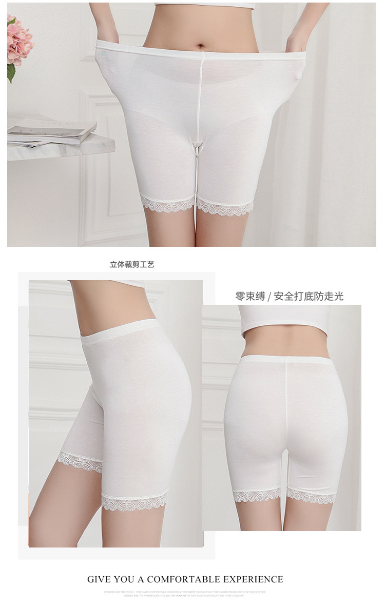 Phương thức an toàn quần chống ánh sáng nữ mùa hè phần mỏng chất béo mm cộng với chất béo kích thước lớn cao eo không quăn 200 kg bảo hiểm quần áo khoác nữ cao cấp