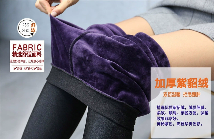 Quần lưng cao cộng với phân bón Quần legging XL nữ cộng với nhung dày mùa thu và mùa đông quần bóng ấm mỡ mm200 kg