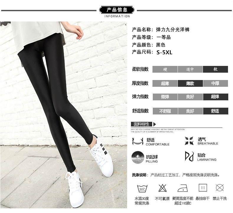 Cộng với phân bón XL quần bóng nữ mùa xuân và mùa thu mỏng phần mỡ MM200 pounds eo cao mặc quần legging mặt mỏng quần thun ôm nữ cao cấp