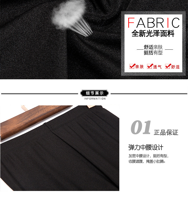 Cộng với phân bón XL quần bóng nữ mùa xuân và mùa thu mỏng phần mỡ MM200 pounds eo cao mặc quần legging mặt mỏng quần legging lửng