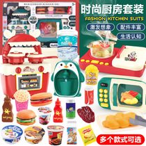 Childrens home Kitchen Cooking cooking Cooking Suit Puzzle Drinking Water Dispenser Microwave Oven models Girls Toys