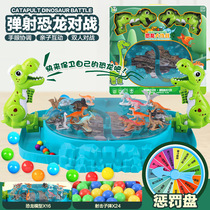 Childrens Puzzle Ejection Dinosaurs for Battle Biathlon Game Dinosaur Toy Desktop Parenting Interactions for Punishing Disc