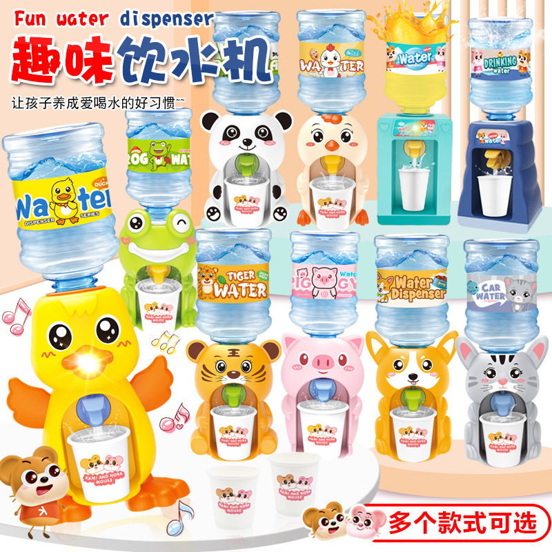 Children's cute simulation mini drinking water machine can produce water small beverage machine kitchen appliances play home wine toys can drink water