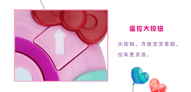 Hellokitty Hello Kitty Remote Mini Hammer KT Electric Children Cartoon Toy Baby Girl đồ chơi cho bé sơ sinh