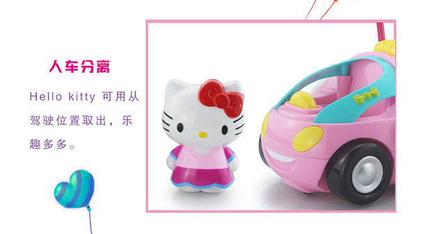 Hellokitty Hello Kitty Remote Mini Hammer KT Electric Children Cartoon Toy Baby Girl đồ chơi cho bé sơ sinh