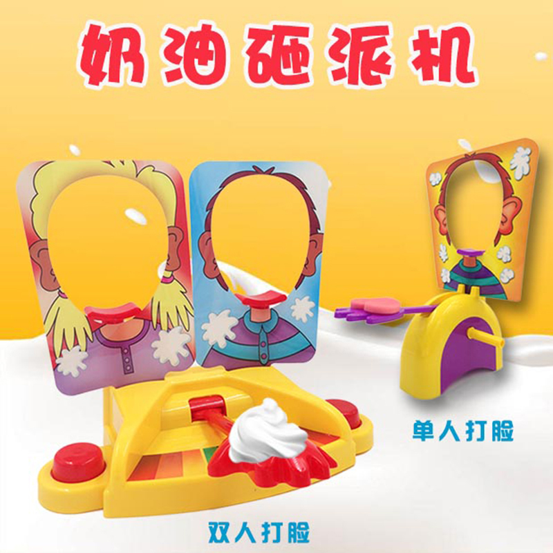 Puck clapping cake cream with a face machine double smash and a whole person slap a parenting game against a war toy prop