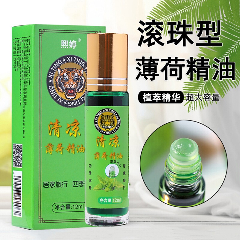 12ml Roll-On Cooling Peppermint Oil Repels Mosquitoes, Refreshes the Mind, Is Perfect for Driving, Students Staying up Late, and Prevents Heatstroke
