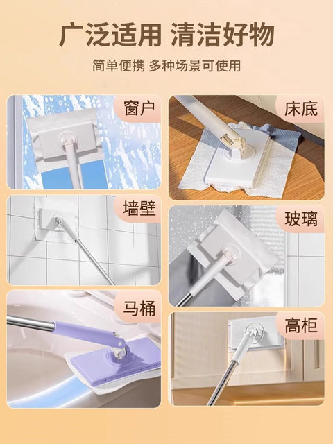 Face towel mop can be clipped with cloth household mini hand-free wall cleaning 2024 new lazy flat small mop