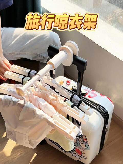 Travel Folding Clothes Hanger, Portable for Travel, Business Trips, and Hotels, Clothes Drying and Hanging Tool, Five-Hole Retractable Clothes Drying Rack