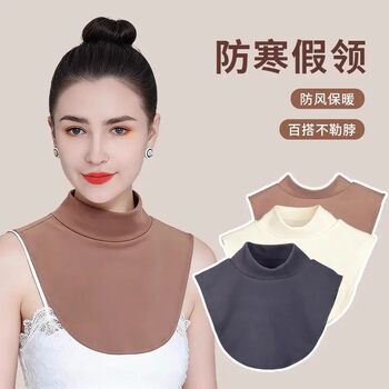2025 New Anti-Cold Fake Turtleneck, Thickened and Warm, Unisex, Non-Tightening Neck Warmer, Inner Neck Protector, Fake Collar