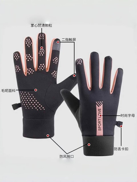 Cycling warm gloves winter outdoor cycling windproof and cold-proof anti-slip touch screen plus velvet thickened anti-freeze gloves for men and women