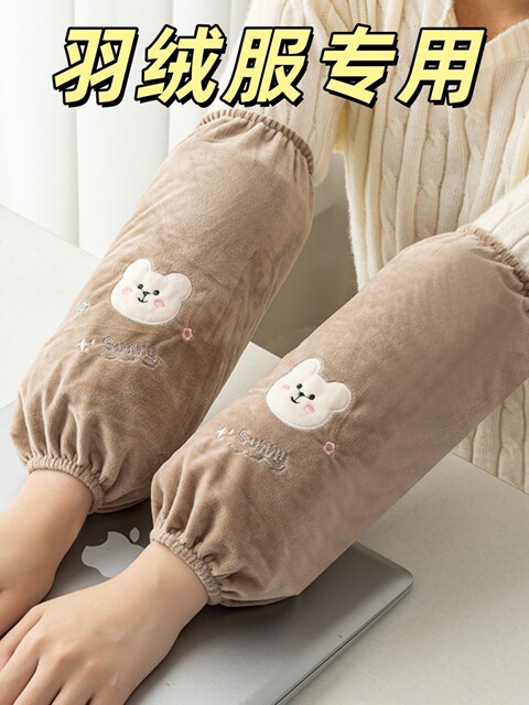 Down Jacket Special Sleeves for Women, Winter Long Style, Suitable for Work, Office, Stain-Resistant, Protective Sleeves, Cute Adult Sleeves