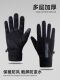 Winter outdoor electric bike gloves, anti-slip cycling gloves, autumn and winter windproof, waterproof, plus velvet, warm touch screen