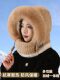Hat women's 2025 new style fashionable winter thickened cold-proof cycling plush warm scarf all-in-one hat