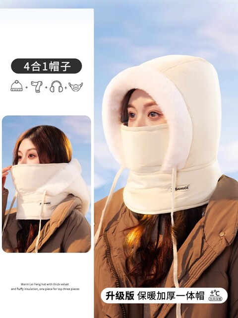 2025 New Winter Warm Hat Women's Ear Protection Plus Velvet Thickened Coldproof and Windproof Mask Integrated Cycling Lei Feng Hat