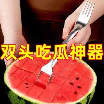 Double-Headed Watermelon Slicer, Special Tool for Cutting, Kitchen Household Multifunctional Stainless Steel Fork, Fruit Cutting Tool