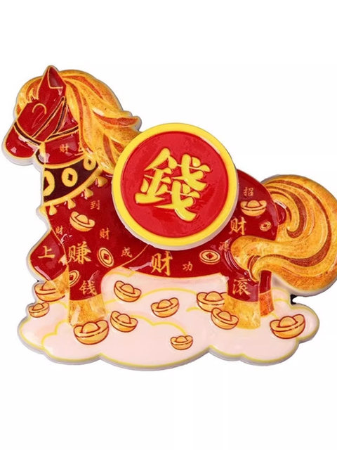 Money Transfer Magnet Refrigerator Sticker 2026 Year of the Horse Creative Cute Personalized Festive Acrylic New Year Decoration