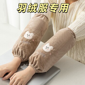 Down Jacket Special Sleeves for Women, Winter Long Style, Suitable for Work, Office, Stain-Resistant, Protective Sleeves, Cute Adult Sleeves