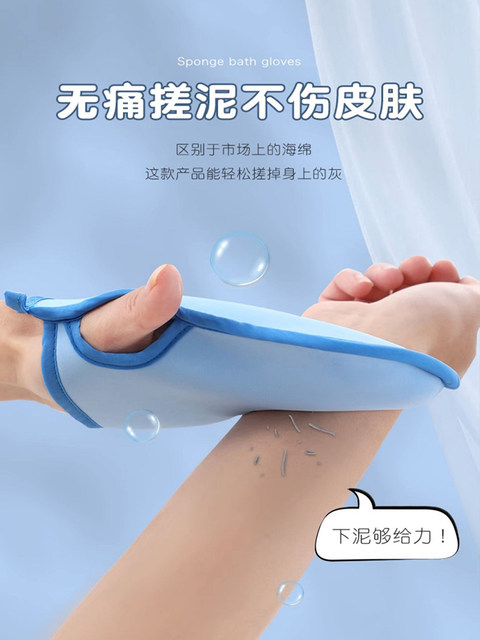 Children's Bath Towel Does Not Hurt the Skin, Fine Sand Sponge, Painless Mud-Removing Gloves, Special Bathing and Back-Scrubbing Tool for Baby Girls