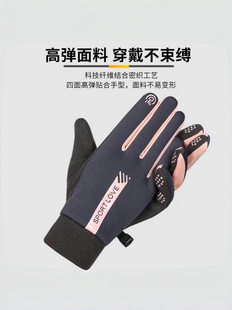 Cycling warm gloves winter outdoor cycling windproof and cold-proof anti-slip touch screen plus velvet thickened anti-freeze gloves for men and women