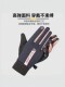 Cycling warm gloves winter outdoor cycling windproof and cold-proof anti-slip touch screen plus velvet thickened anti-freeze gloves for men and women