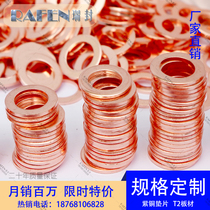 2 0mm thick copper gasket M4M5M6M7M8M9M10M11M12M13M14M16M17 copper meson gasket