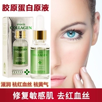 Chất lỏng collagen nổi tiếng mát lạnh đến máu đỏ, khí màu vàng làm sáng da mặt tinh chất some by mi