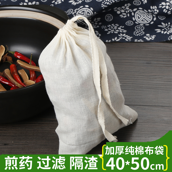 Large 40*50 thickened cotton gauze brine bag filter Squeeze juice, soup bag, fry traditional Chinese medicine bag, soak in wine and separate slag bag